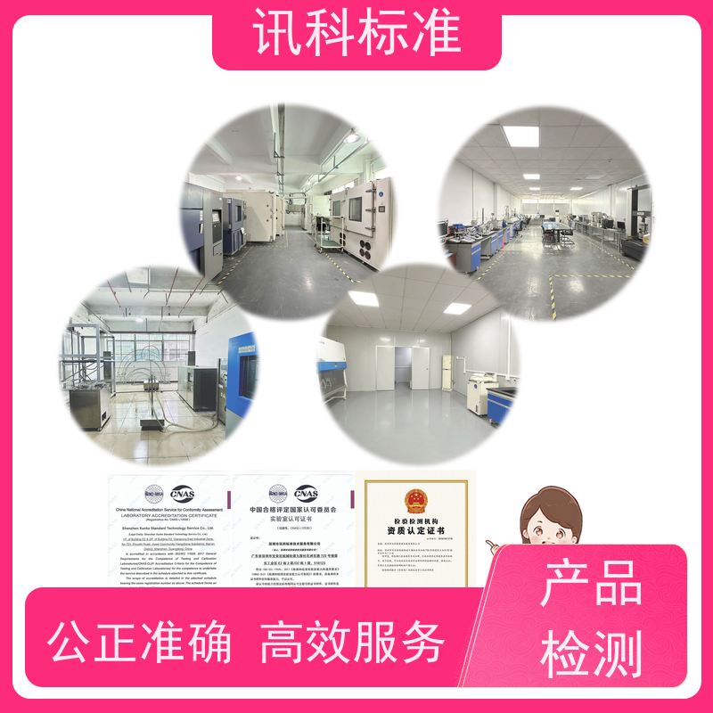 知识分享| 无线收发器CE认证  测试一般要注意哪些