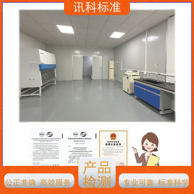 知识分享| 传真机CE认证  办理常见标准与测试要求