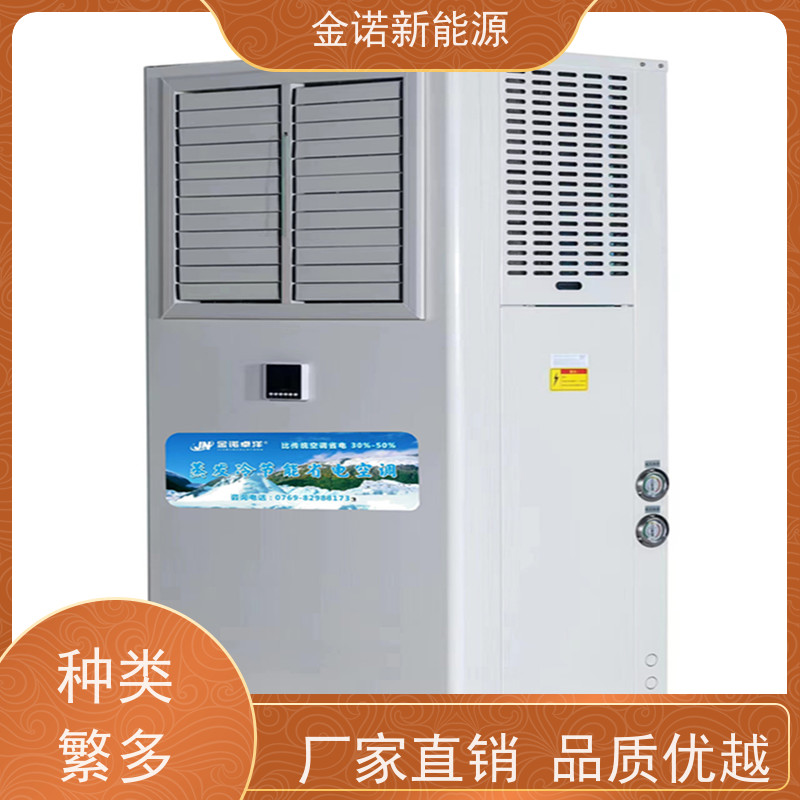 金诺卓洋 仓库球管 工业水冷空调 运行成本低，性价比超高 舒适体验