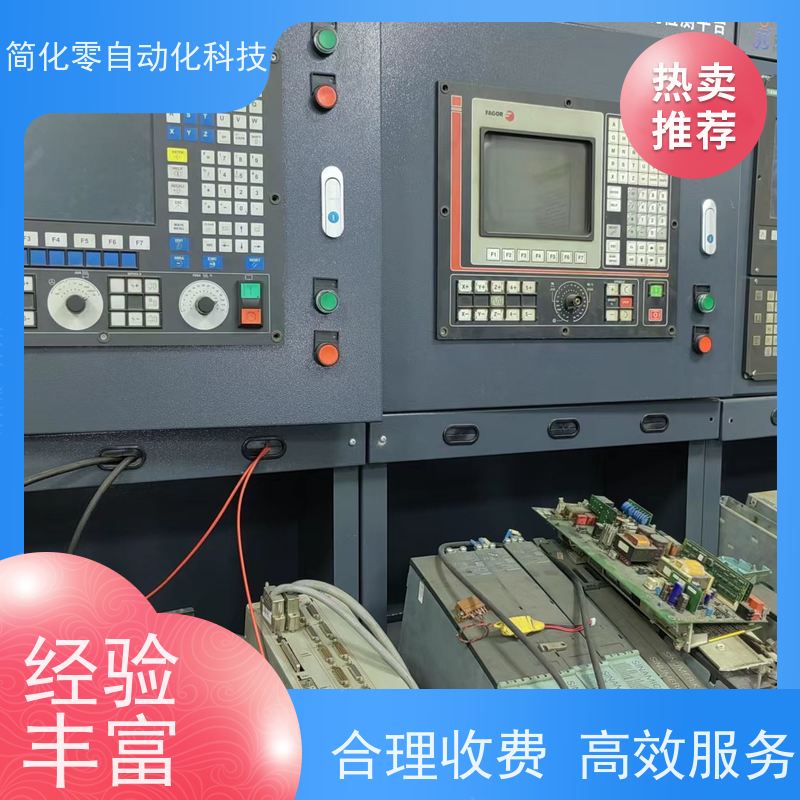 简化零 测试完好再交付 响应快 发格CNC系统维修