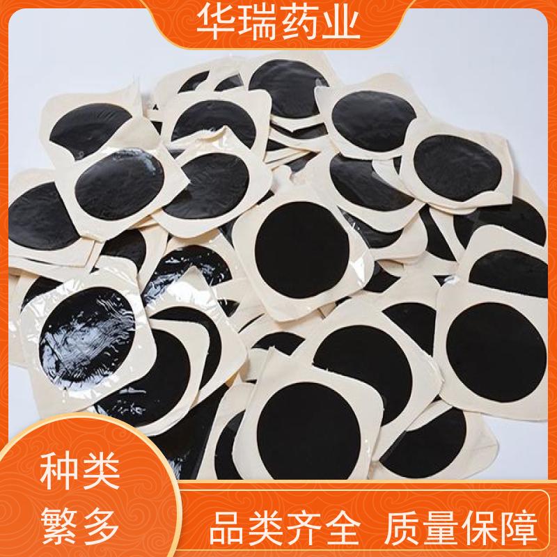 御华瑞康 三伏贴  工厂地址