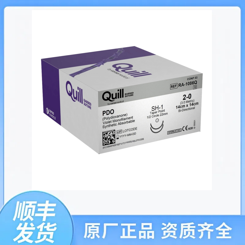 舜科quill 带针软组织缝合用 可吸收缝线RA 1086Q