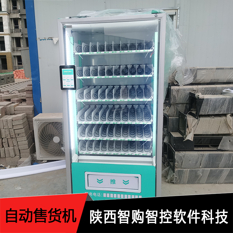 24小时无人售货机 开启式双层电加热防雾玻璃 性能好