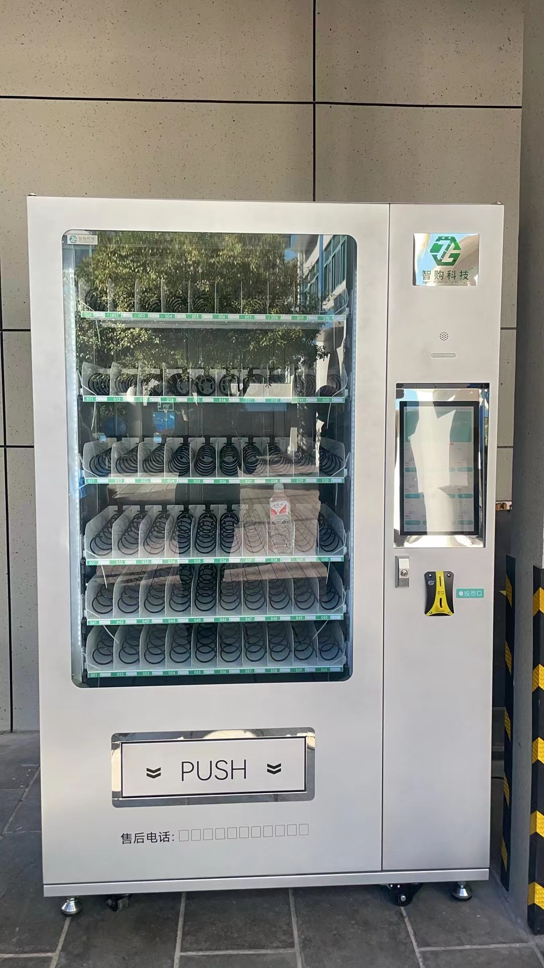智购科技24小时无人自动售货机加盟扫码刷脸支付自助售卖机