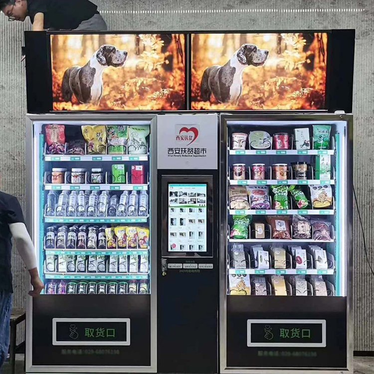 智购科技饮料自助售卖机酒店客房专用成人贩卖机扫码支付