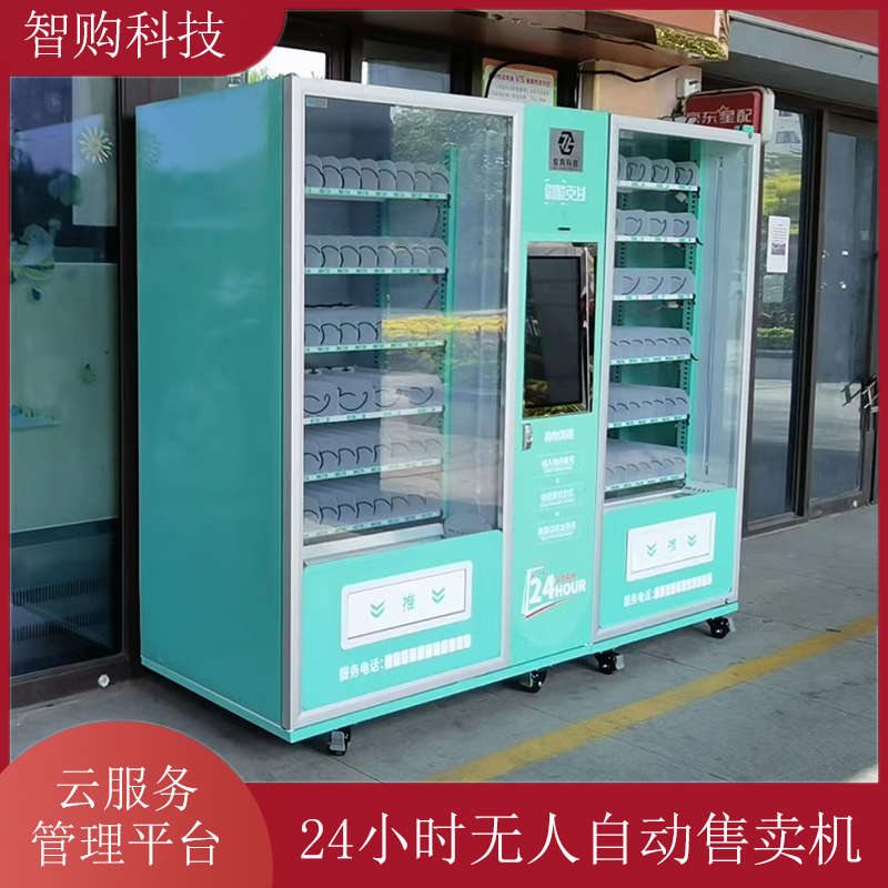 格子柜售货机 高亮LED照明 APP智能管理 商品种类多样