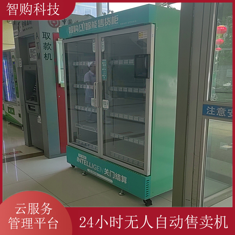 生鲜水果自动贩卖机 采用有线连接 拆卸方便 灵活性高