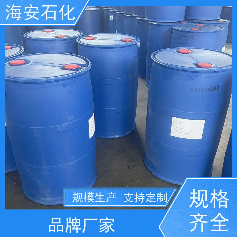 海石花 污水处理消泡剂 添加量少消泡快 可批发可零售