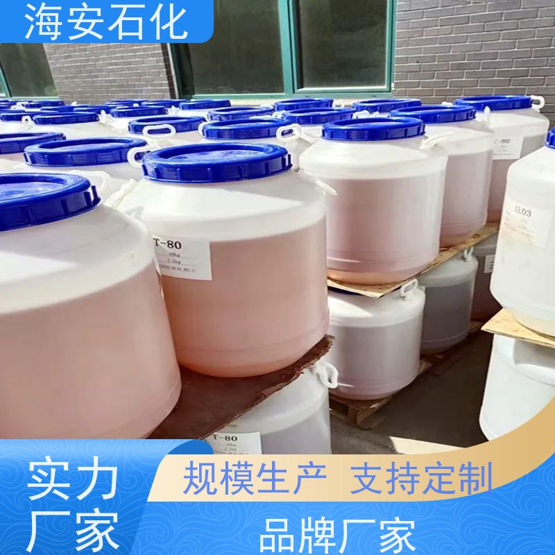 油酸皂 三乙醇胺油酸皂 油酸三乙醇胺皂 高含量油酸皂