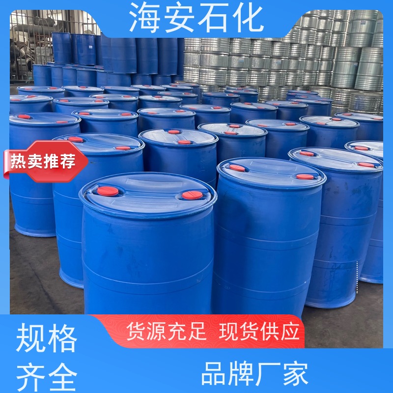 乳化剂Op-10,13,15,20,30,40，50系列烷基酚非离子乳化剂
