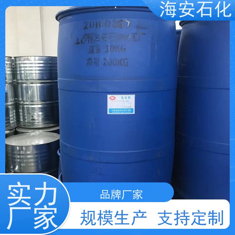 海石花 乳化剂 异构十醇醚 E-1007  E-1008  源头厂家