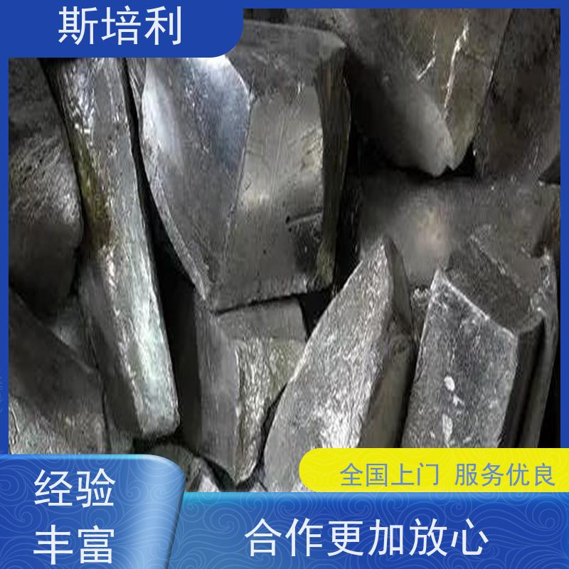 湖北区县无铅锡块 废锡锡膏收购量大价高 上门服务 