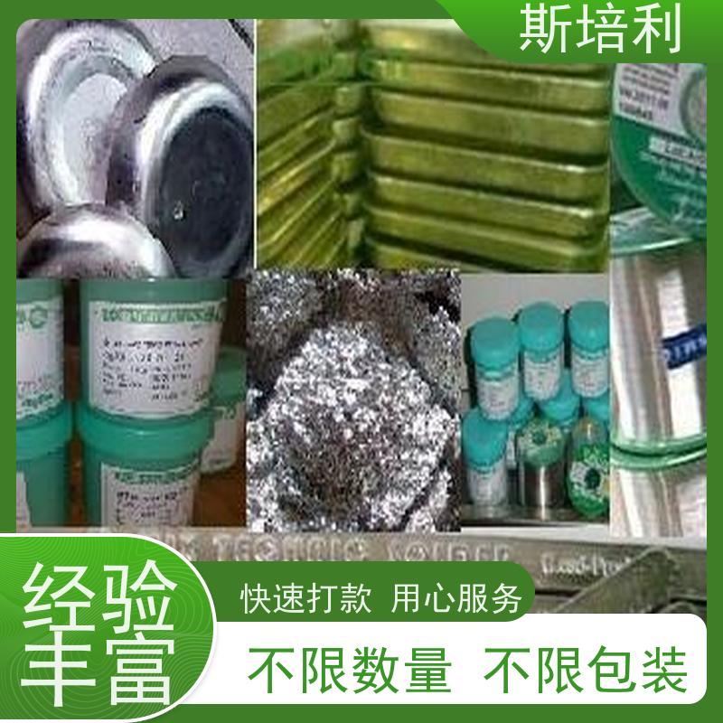 湖北区县无铅锡块 锡锭废锡回收合理利用 全国上门