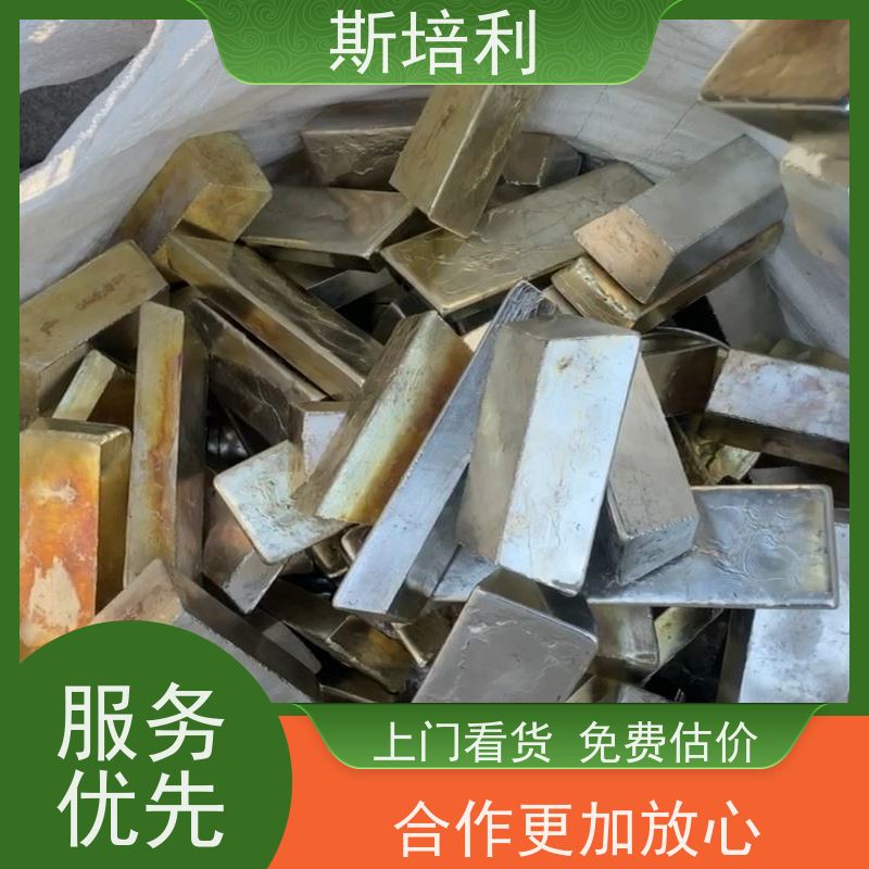 湖北区县无铅锡块 锡锭废锡回收多少钱一公斤