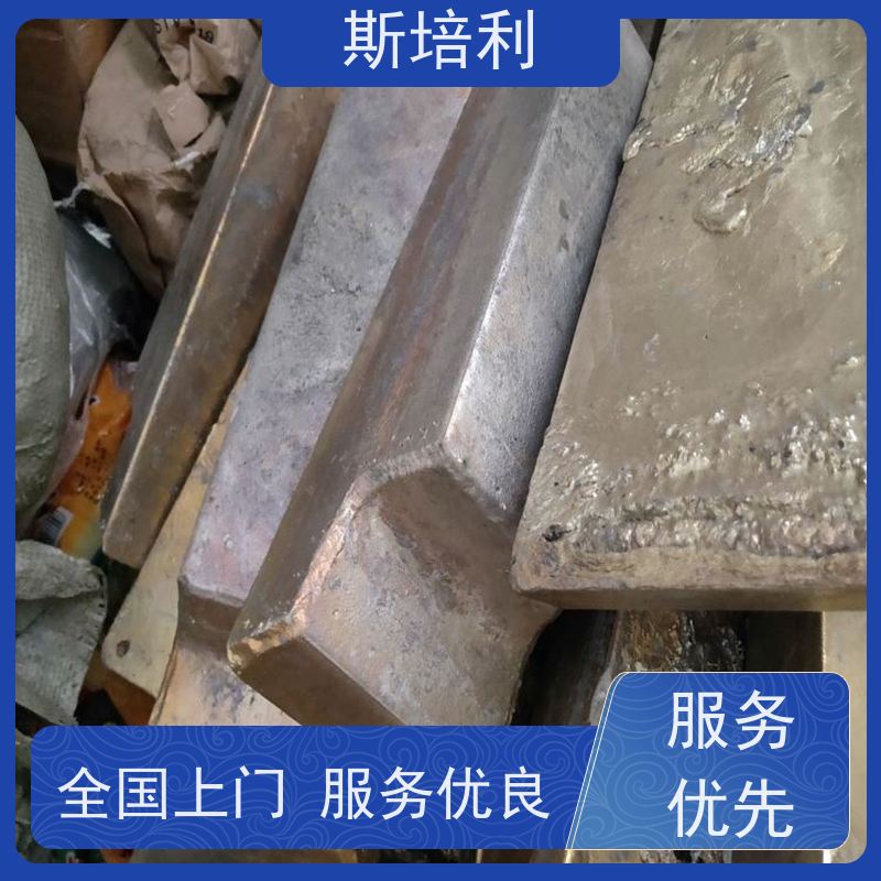 湖北区县无铅锡块 锡锭废锡回收多种结算方式