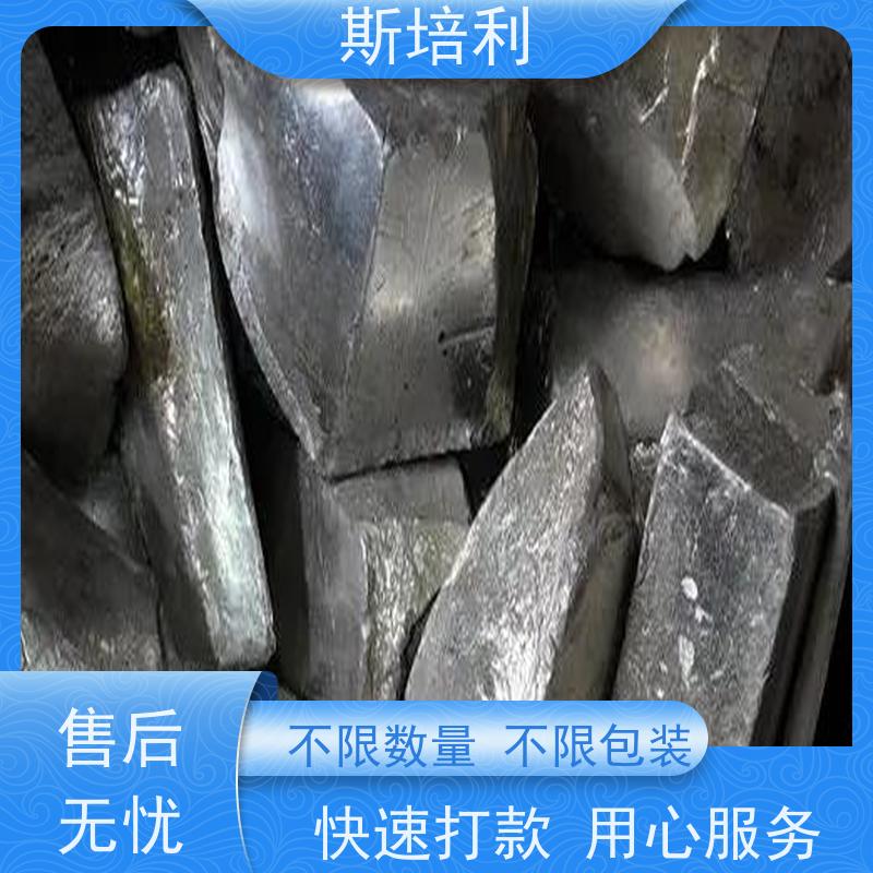 湖北区县无铅锡块 锡锭废锡回收上门看货 免费估价