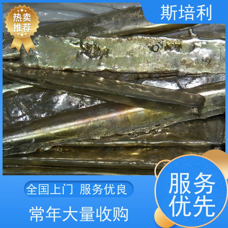 湖北区县无铅锡块 废锡锡膏收购上门看货 免费估价