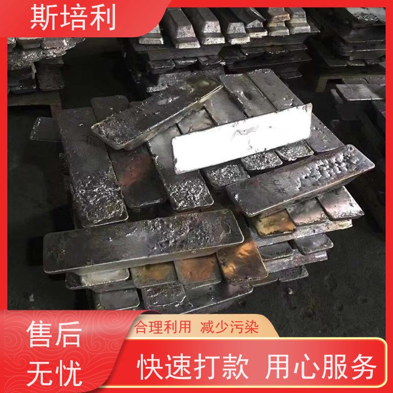 湖北区县无铅锡块 废锡锡膏收购多种结算方式