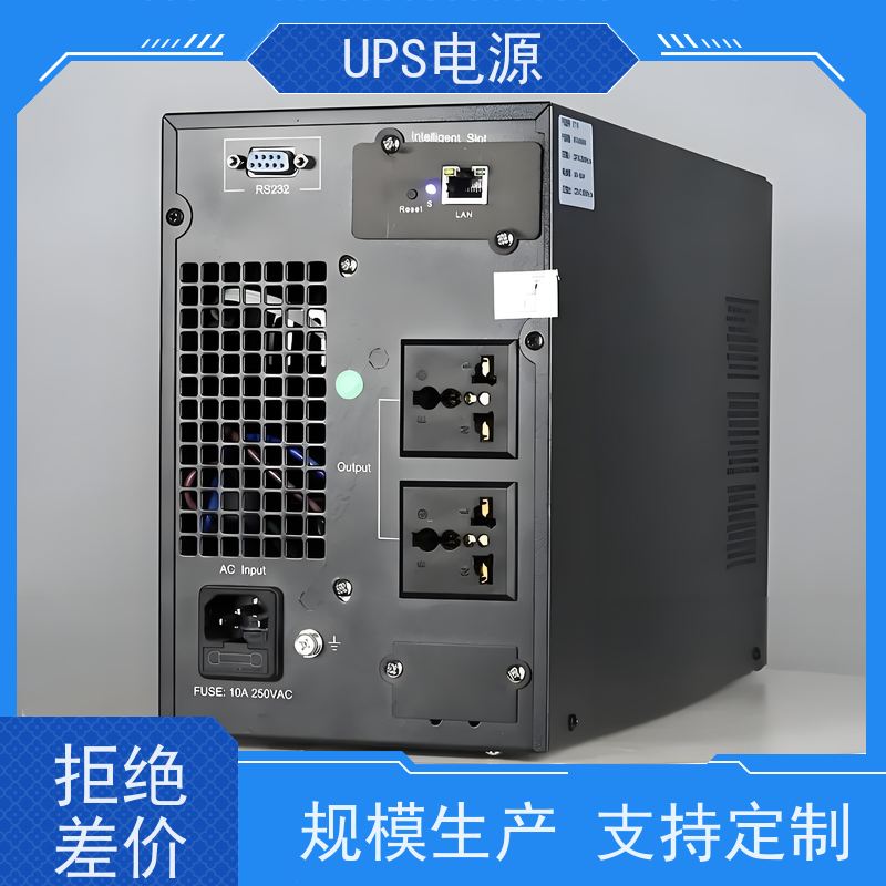 通州区 UPS电源不间断  供应