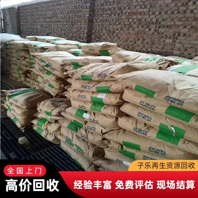 上海长期高价回收三乙胺 收购各种废油 24小时上门服务