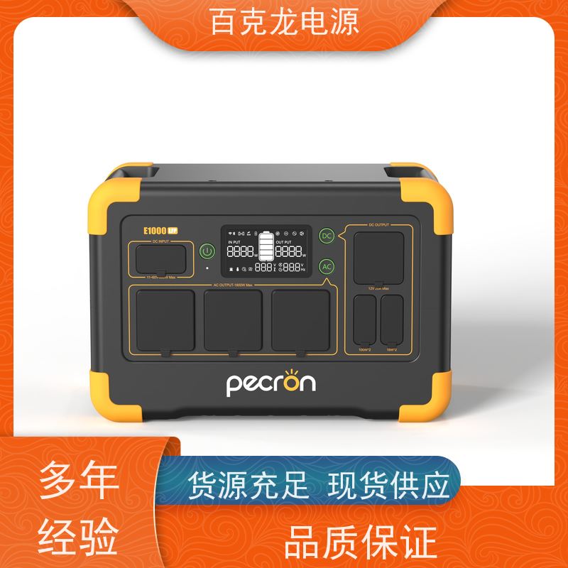 PECRON 工作温度 带LED照明的应急电源 环保包装