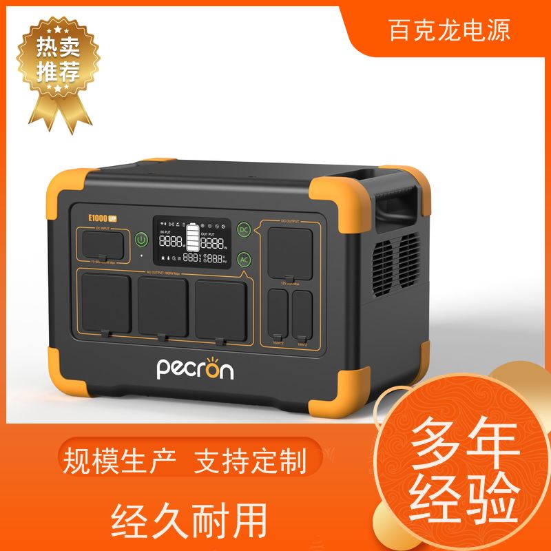Pecron 工作温度 带LED照明的应急电源 企业采购
