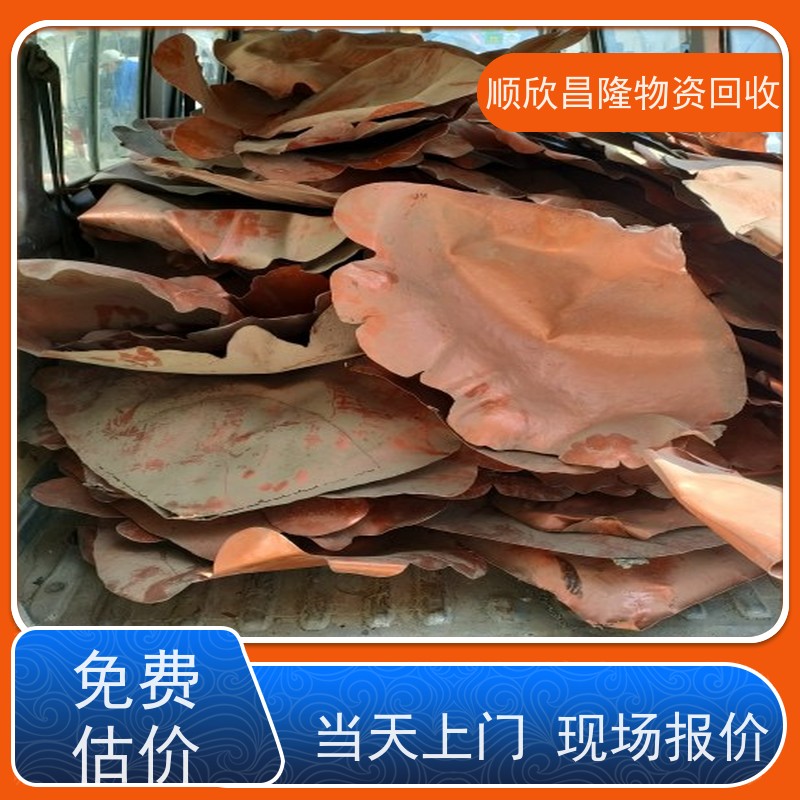 陇县附近高价回收废铜当场结算 快速上门