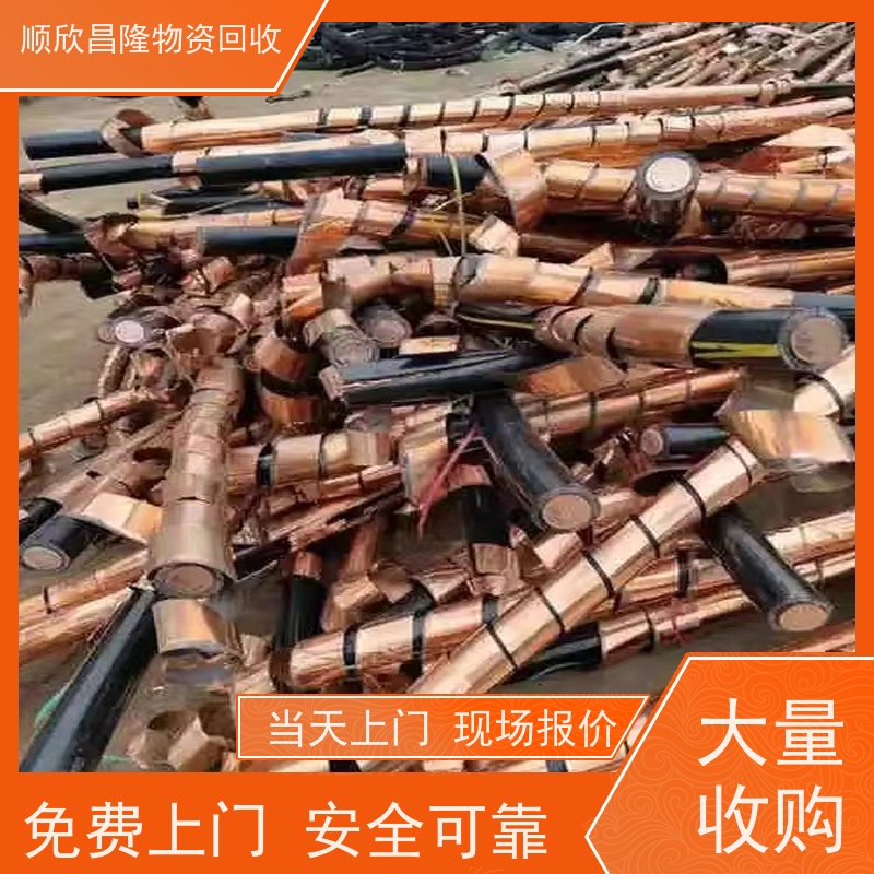 长安回收电力电缆上门收货