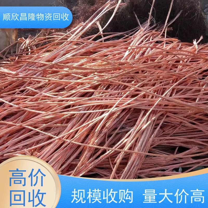 长武废铜回收联系方式当场结算 快速上门