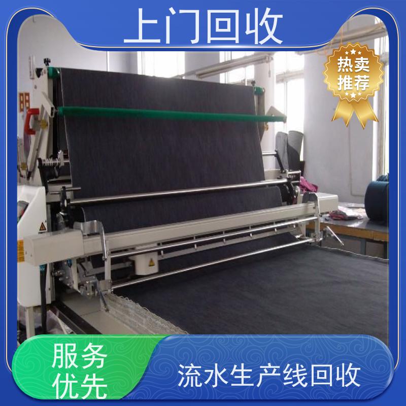 回收二手链缝机针车无缝内衣缝纫机 收购全自动服装面料缝前设备