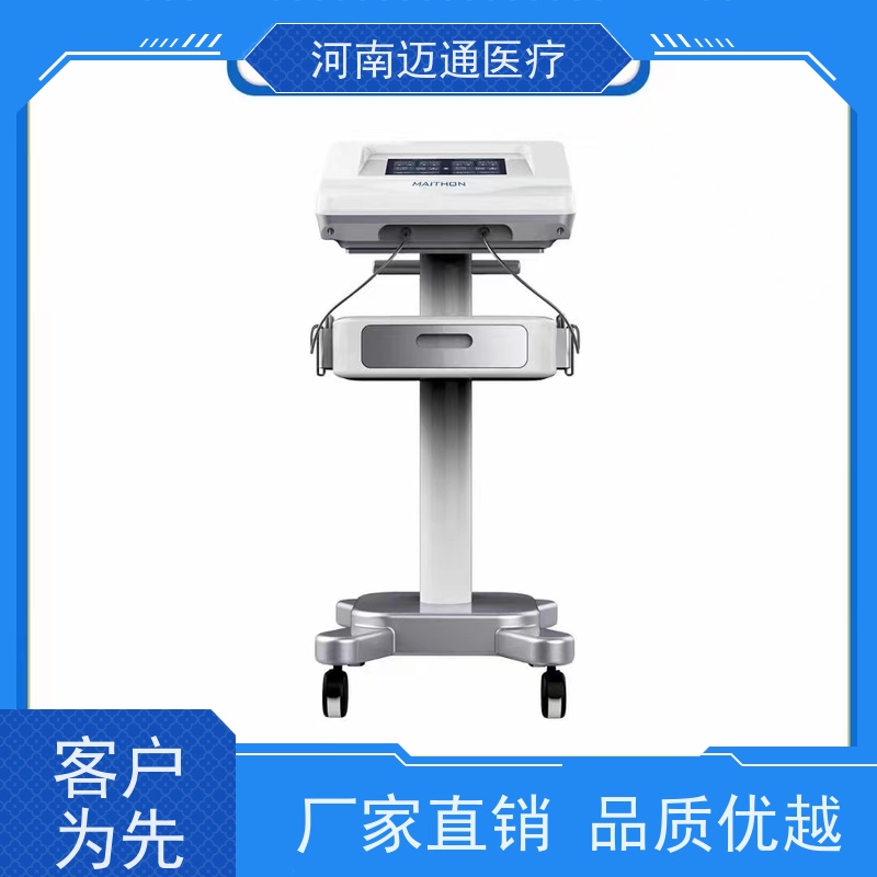 大鲸医疗 中频透药治疗仪 一次性耗材 性价比高