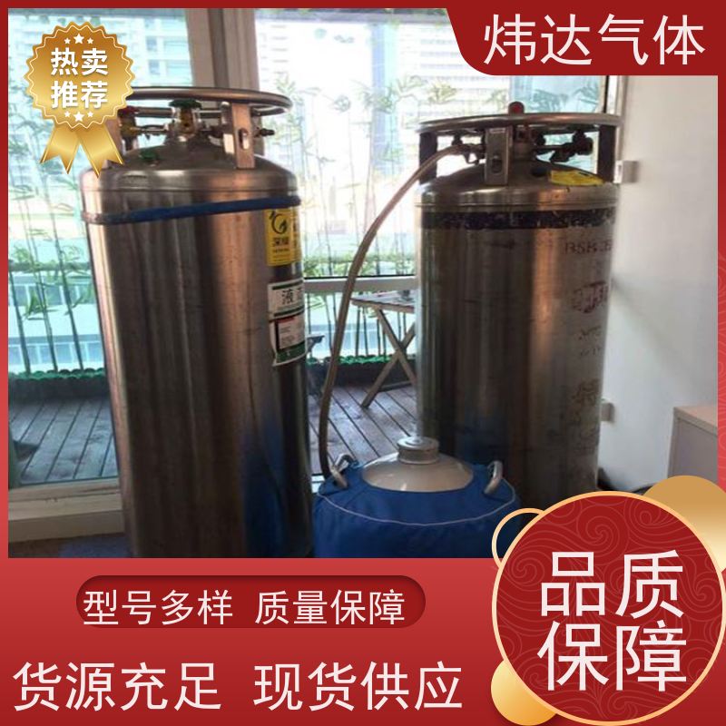 轻液氨（液态胺）纺织印染助剂 炜达气体低粘度易混合