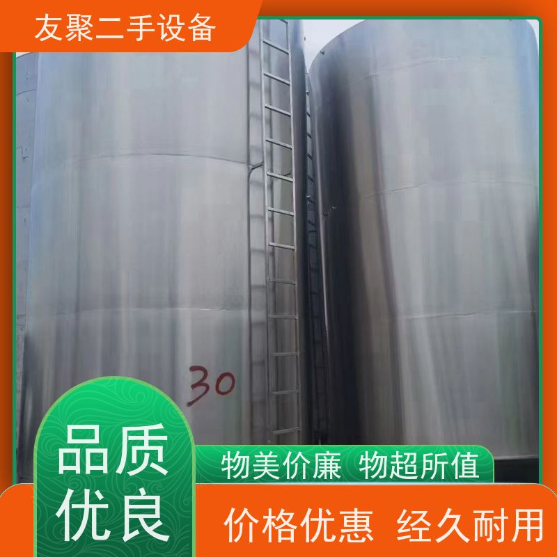 耐高温 液体储存  非标定制 304 316L 2205 不锈钢储罐