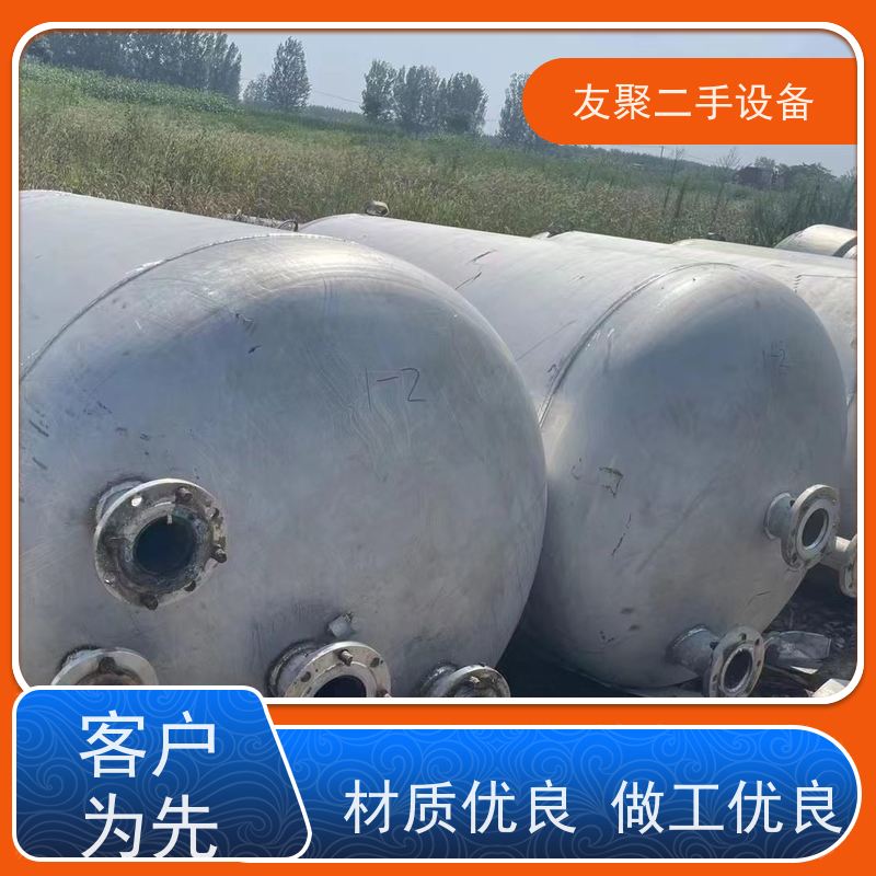 友聚 食品加工用冷水罐 上门回收 化工储运  不锈钢储存罐