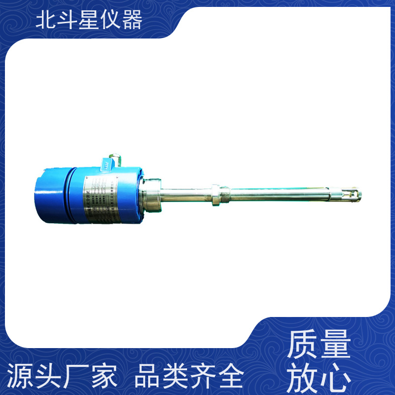 北斗星 全自动 煤焦油水份测量仪 24小时实时监测 精度高