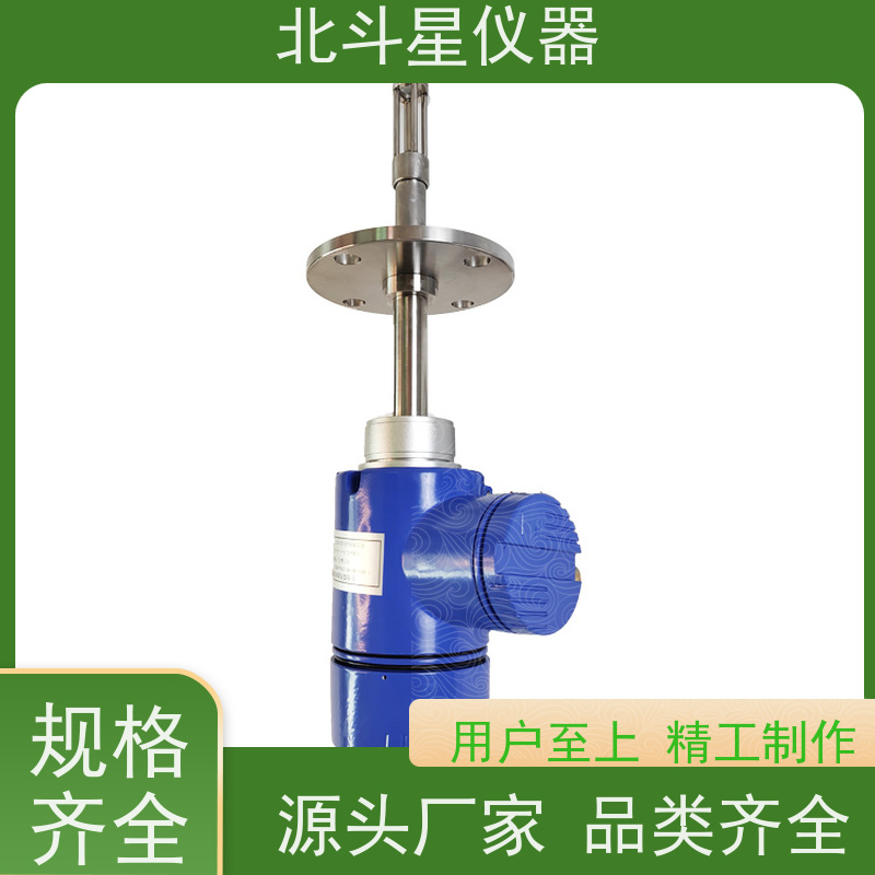 北斗星 防爆型 原*油管线含水率的在线准确测量 发货复检 质量保证