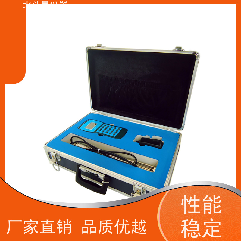 北斗星仪器 便携式 液体水分检测设备 经济实用