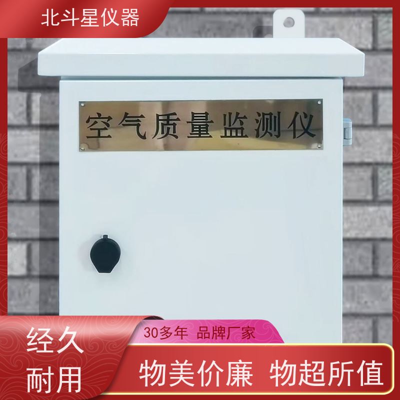 北斗星仪器 学校地下人防通道 安装位置 有毒空气检测仪