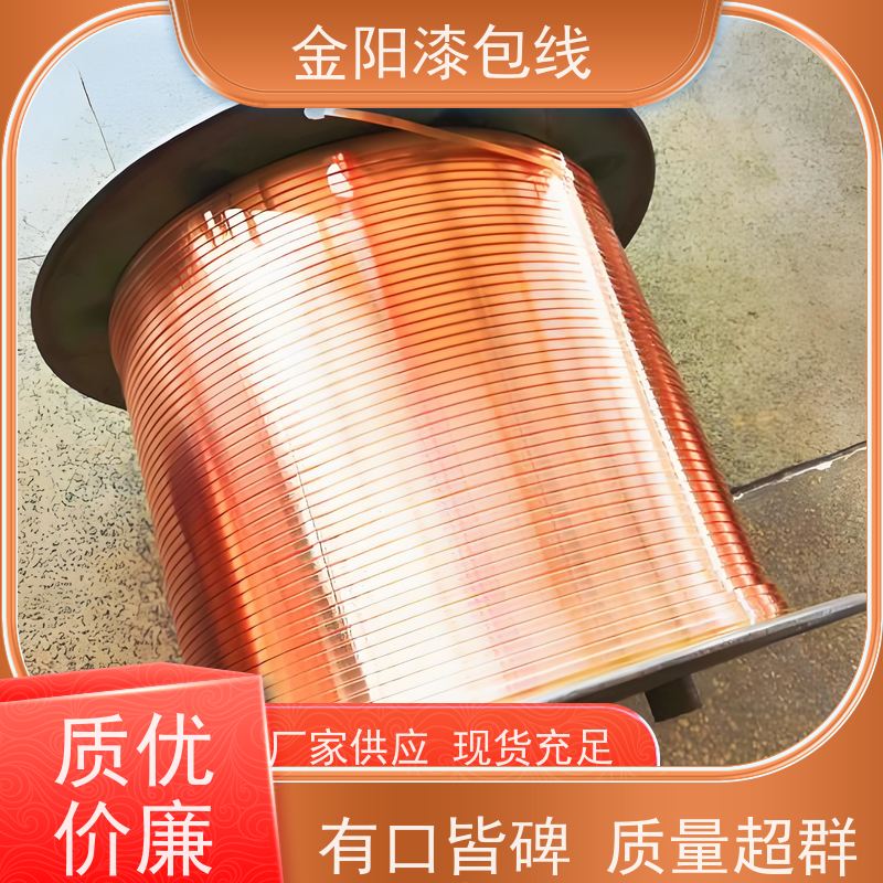康铜丝 6j40 彩色康铜漆包线 低电阻电热铜镍丝