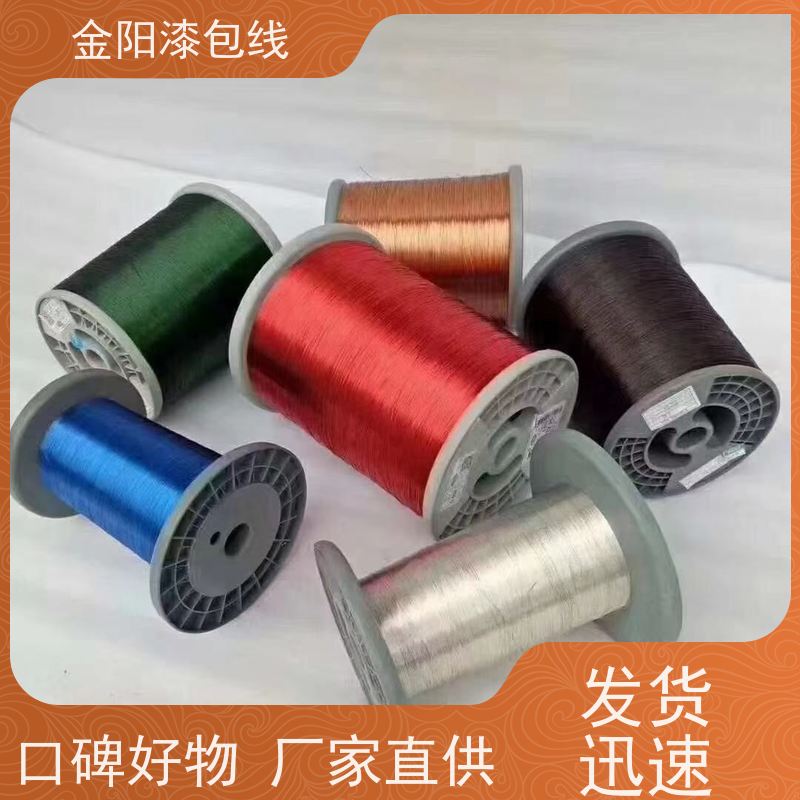 鑫瑞铜包铝漆包线 电机马达耐高温漆包铝线定制