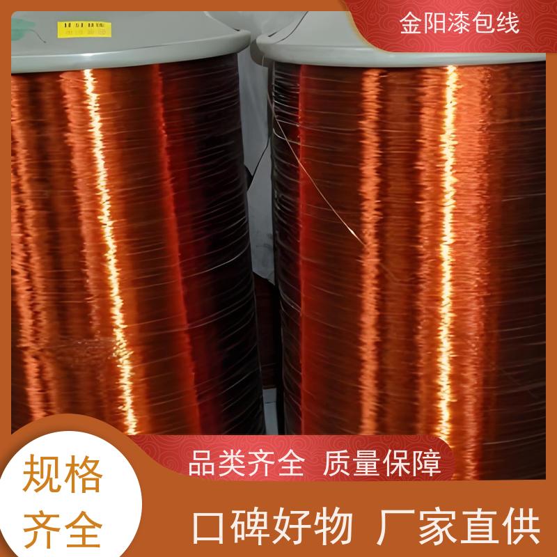 高回弹镍钛形状记忆鑫瑞电子 热风 多芯多色可选 变频漆包线