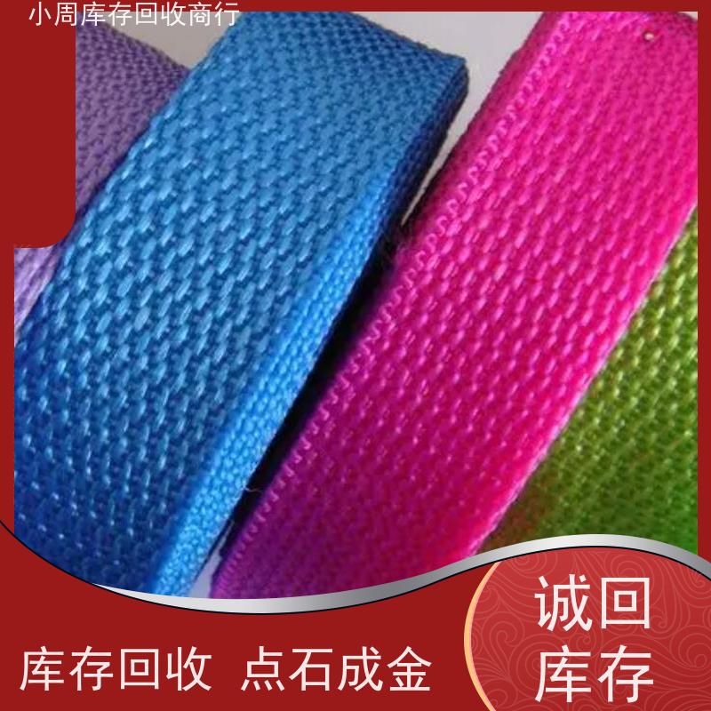 义乌 皮革回收 外贸尾货收购商 变废为宝价值重现 