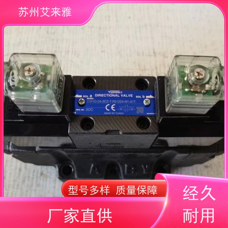 YUKEN油研同步分流阀Z2S6封闭附滤网型单向阀