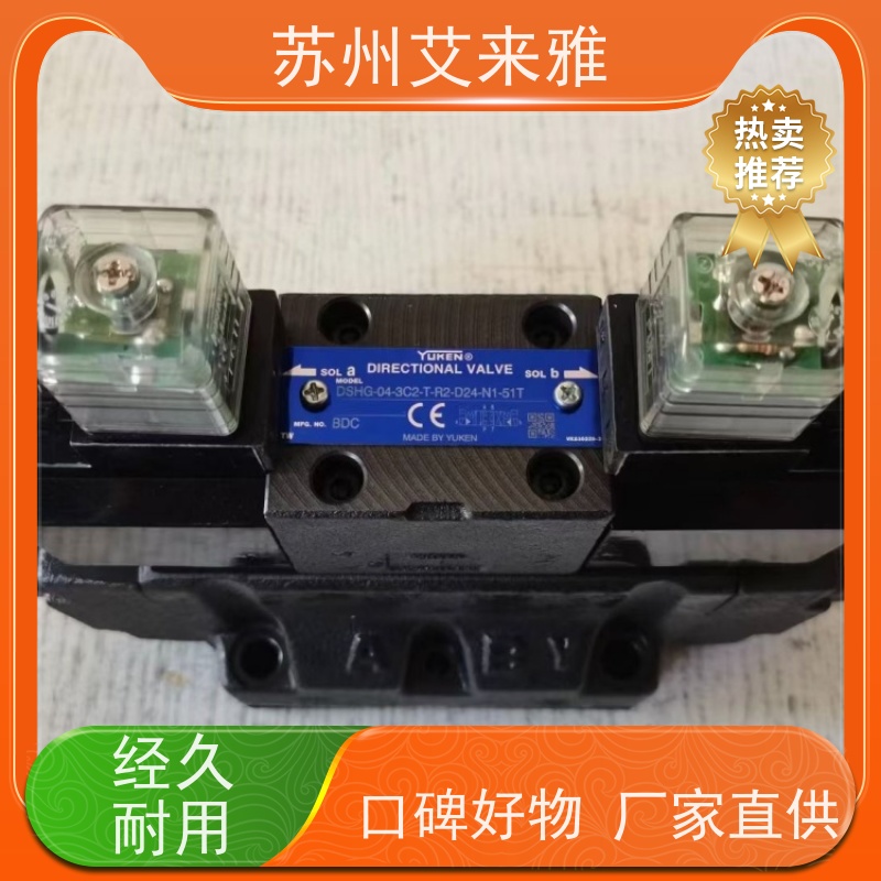 CPDT-06湿式电磁阀YUKEN油研液动型液控单向阀