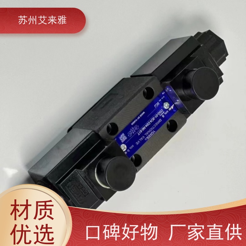 YUKEN防爆型油压阀MSW-10叠加式单向节流阀