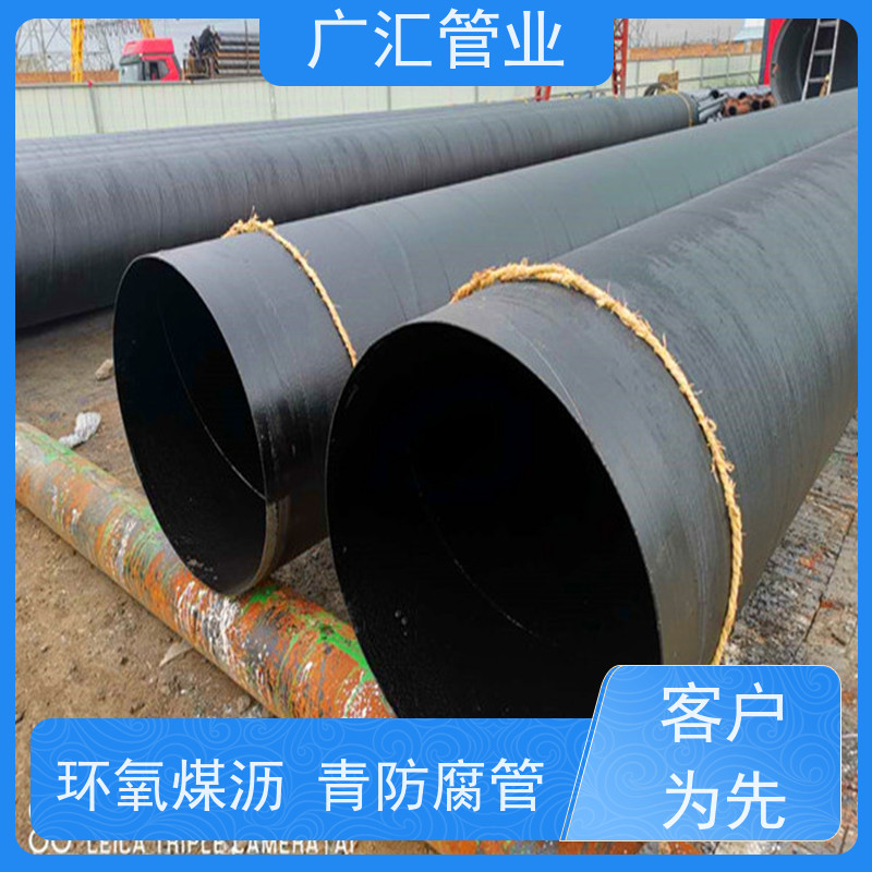 广汇管业  山西 玻璃丝布缠绕防腐钢管 低压流体用焊管 应用广泛