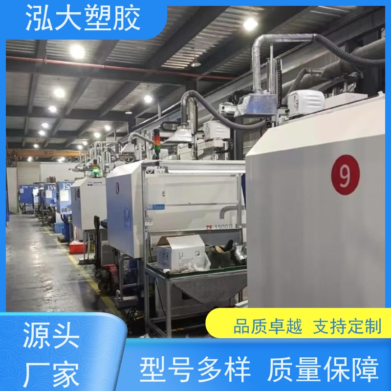 泓大塑胶 耐候性优 PMMA红外穿透厂家  型号齐全