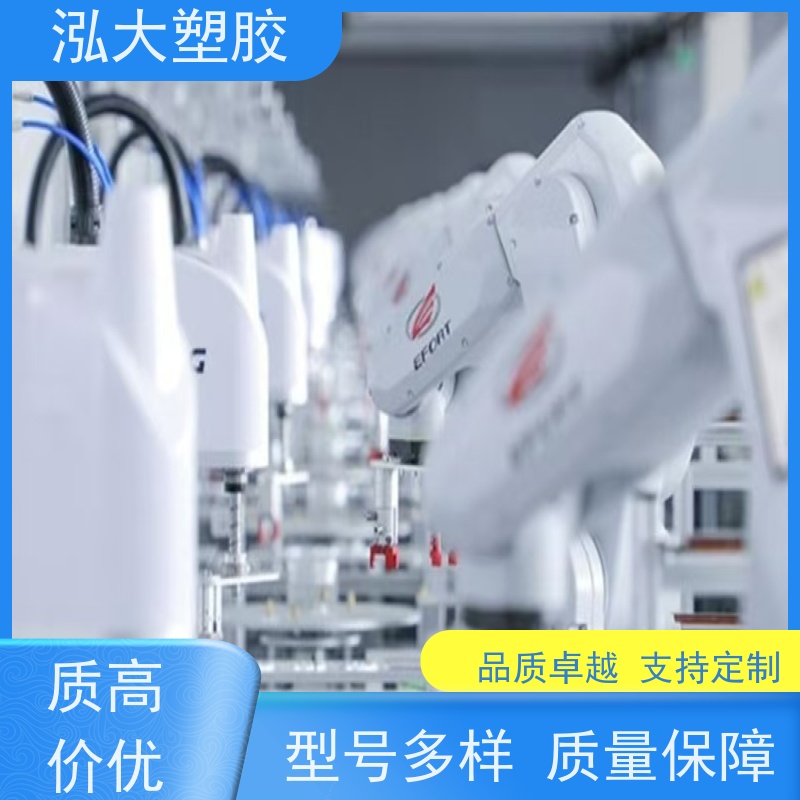 泓大塑胶 耐候性优 PMMA红外穿透厂家  质高价优