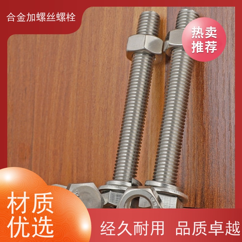 供应美标 K417 镍基合金 法兰阀门螺丝 抗压性能温度