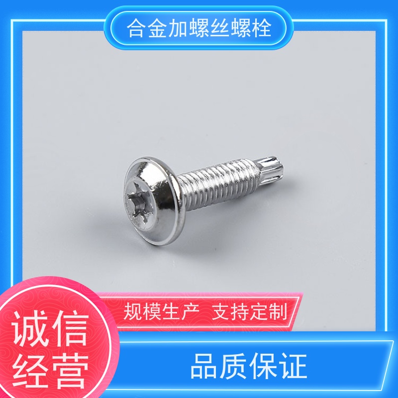 供应美标 K4648 镍基合金 法兰阀门螺丝 生产厂家来图定制